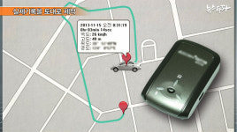 경찰, 불법으로 위치추적...'더 높은 기관도 사용한다'