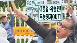 어버이연합 10년 활동 분석...알고보니 원조 진박