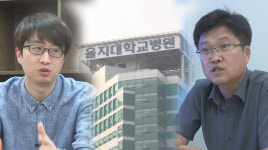노조가 만들어진 어느 병원에서 생긴 일