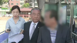 상지대 전 이사의 고백... 김문기가 마구잡이 교수 징계 지시