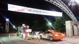 호국보훈의달...보훈병원에서 간병인이 환자 폭행