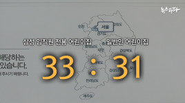 이재용뿐만 아니라 그 아들의 아들까지...