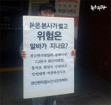 정의로운 세상을 꿈꾸던 한 편의점 알바의 죽음