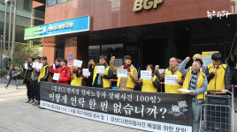 정의로운 세상을 꿈꾸던 한 편의점 알바의 죽음