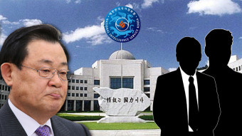 '일본군위안부' 협상 국정원 비밀TF 직원들 요직에 승진 발령