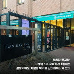 [포토뉴스] “고요함과 정성이 가득한 북카페” – 산다미아노