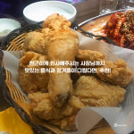 [포토뉴스] ‘육전 갓김치 맛집’ 망원 너랑나랑호프