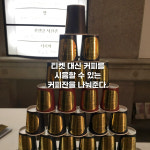 [포토뉴스] 커피로 깨우는 오감 – 커피社會 전