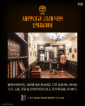 [문화흥신소] 신사들의 아지트 바버샵, 이발소와 어떻게 다를까?