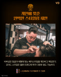 [문화흥신소] 신사들의 아지트 바버샵, 이발소와 어떻게 다를까?