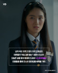 ‘스카이캐슬’ 캐릭터에게 배우는 잔소리 응대법 7