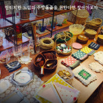 챕삐소품잡화점 | [포토뉴스] “취향저격 아기자기 소품 가득” 망리단길 포롱포롱잡화점