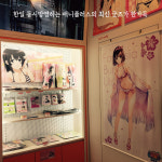 [포토뉴스] 애니메이션 굿즈샵의 신세계-애니플러스샵 서울 1호점