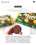 [복세편먹] “한입에 쏙~” 크기를 바꾼 과자 6