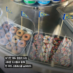 [포토뉴스] 귀여워서 먹기 아까운 도넛 – 미니도넛스튜디오