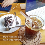 [포토뉴스] 낮과 밤이 향기로운 그문화다방