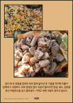 무기력하고 기운 없는 날 가기 좋은 곱창 맛집