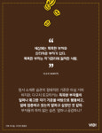 부자들이 하지 않는 의외의 습관 5