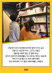 나 혼자 간다, 만화카페
