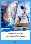 나 혼자 간다, 만화카페