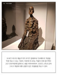 미술관으로 떠나는 봄나들이