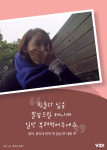 ‘효리네 민박’ 윤아가 앞으로 기대되는 6가지 이유