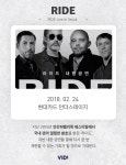 음악팬 심쿵하게 만들 2018 내한공연 BEST7