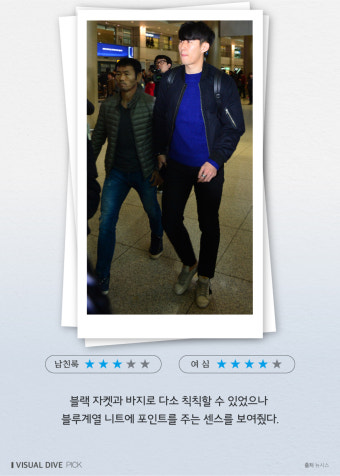손흥민, 축구장 밖에서도 멋진 사복 패션 모음집