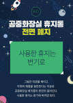 알아두면 쓸데있는 ‘2018 바뀌는 제도’ 총정리