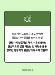2017년, 당신의 회사는 제대로 지켰나요?