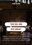 간판맛집사인닷 | 서울 간판없는 맛집 BEST5…간판없는 이유는?