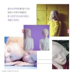 당신은 아름다운가요?…아름다움에 대한 고찰