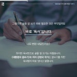 “글쓰기를 위한 독서는 따로 있다” 강원국 작가의 독서TIP
