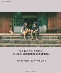 이효리, 그녀가 더 아름다워진 이유