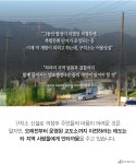 ‘의정부 구치소 반대’ 지역이기주의 심화…대안책은?