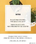 ‘곧 더 핫해질’ 리빙 브랜드 잇 아이템 5