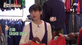 ‘효리네민박’ 아이유·이효리의 엇갈린 패션 취향