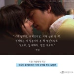 “산뜻한 로맨스부터 오싹한 수사물까지” 여름이면 생각나는 드라마 5
