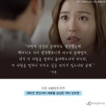 “산뜻한 로맨스부터 오싹한 수사물까지” 여름이면 생각나는 드라마 5