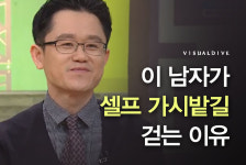 ‘양심 치과 의사’ 강창용이 셀프 가시밭길 걷는 이유