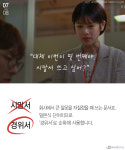 “‘짬뽕’ 대신 ‘초마면’으로 불러주세요” 미처 몰랐던 생활 속 일본어 8