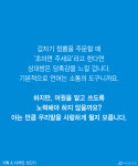 “‘짬뽕’ 대신 ‘초마면’으로 불러주세요” 미처 몰랐던 생활 속 일본어 8