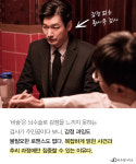 당신이 지금부터라도 ‘비밀의 숲’을 봐야 하는 이유 5