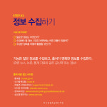 효과적인 인포그래픽을 만드는 가장 완벽한 방법