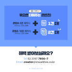 효과적인 인포그래픽을 만드는 가장 완벽한 방법