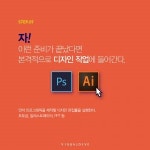 효과적인 인포그래픽을 만드는 가장 완벽한 방법