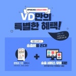 효과적인 인포그래픽을 만드는 가장 완벽한 방법