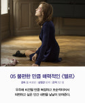 ‘2017 상반기 결산’ 당신이 놓쳤을지 모를 최고의 영화 5