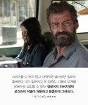 ‘2017 상반기 결산’ 당신이 놓쳤을지 모를 최고의 영화 5