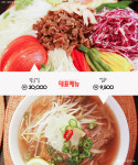 “샐러드 NO!” 다양하게 즐기는 다이어트 맛집 5